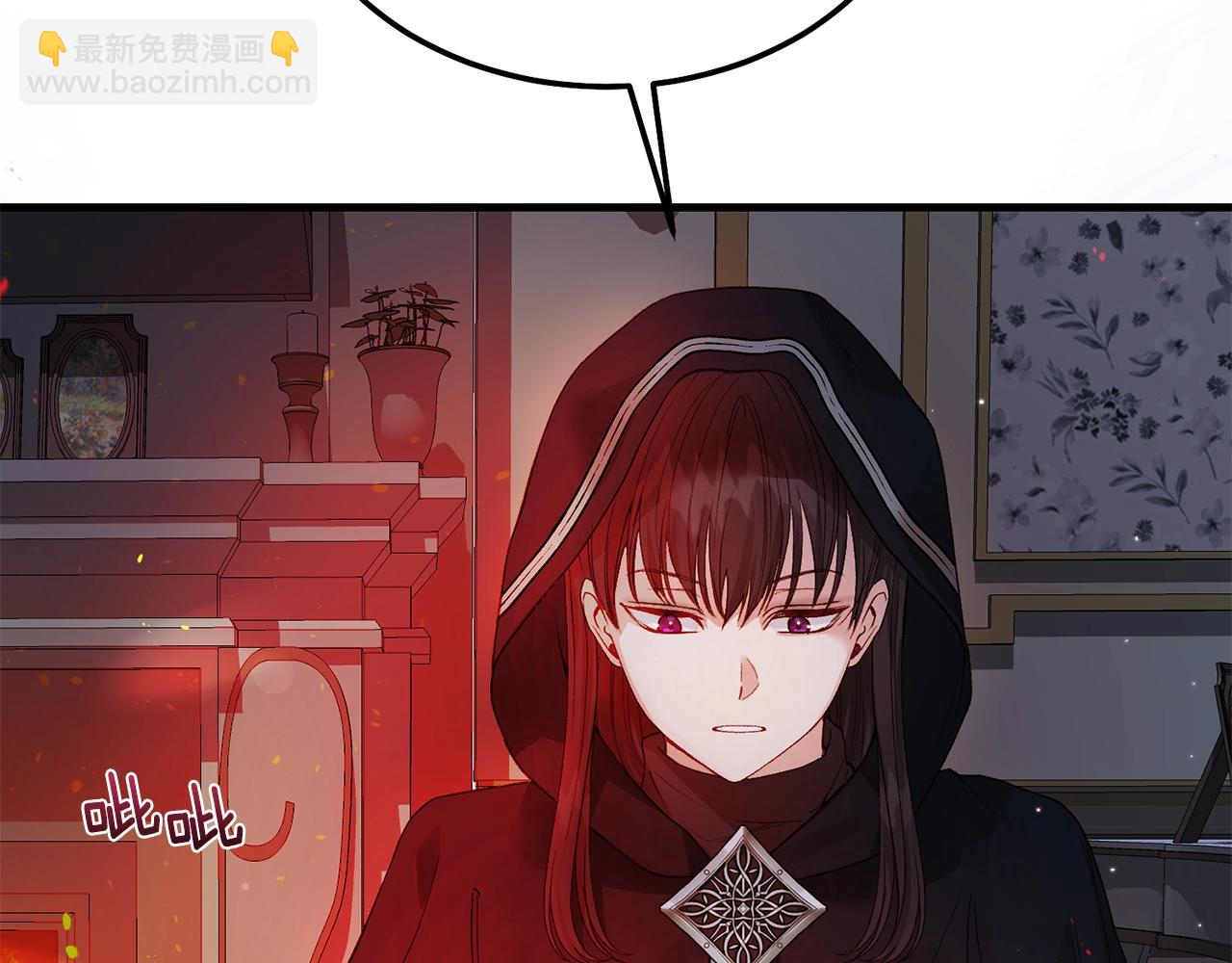 穿越成怪物太子的夫人 - 第二季第2话 小猫的过去(1/4) - 6