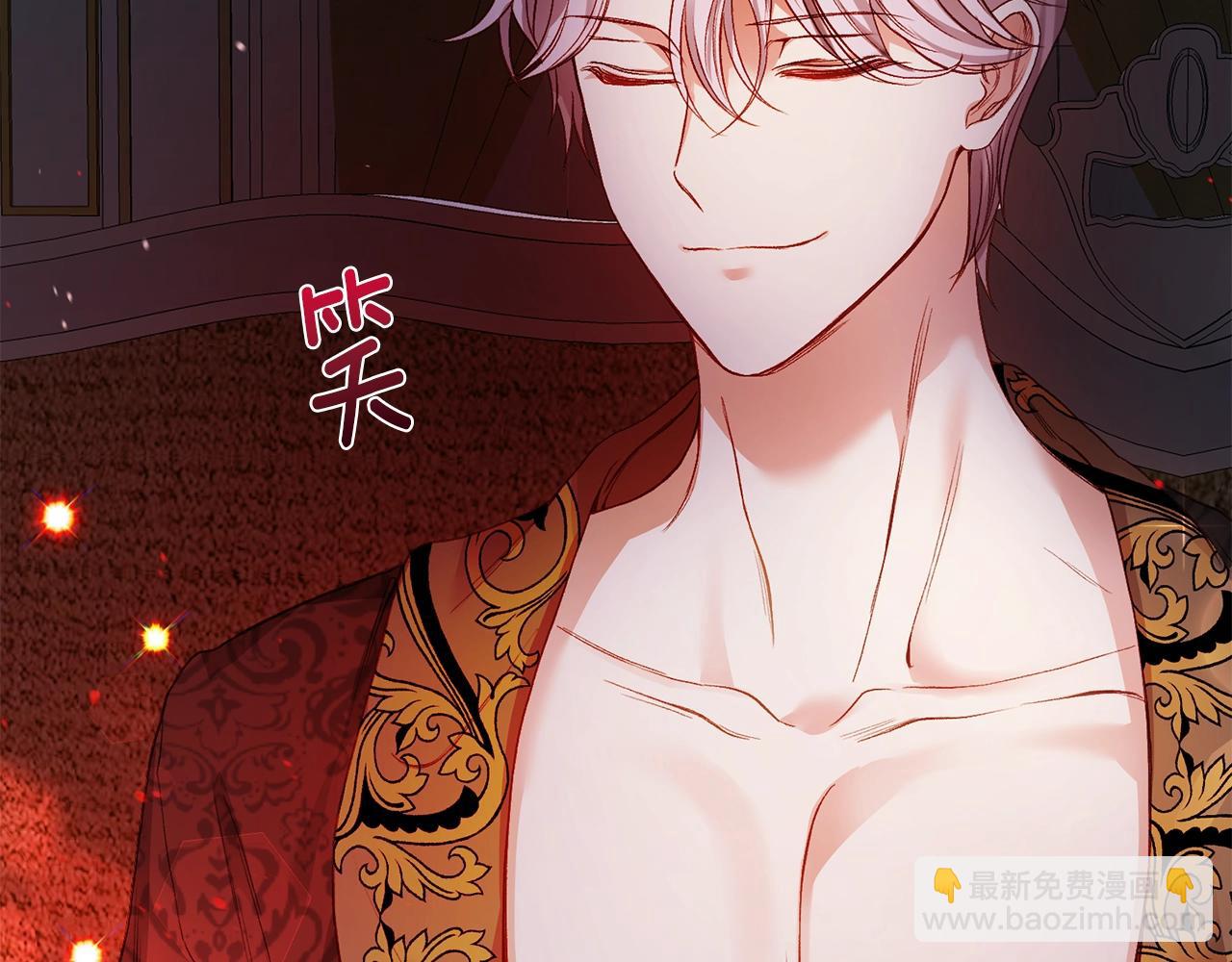 穿越成怪物太子的夫人 - 第二季第2话 小猫的过去(1/4) - 1