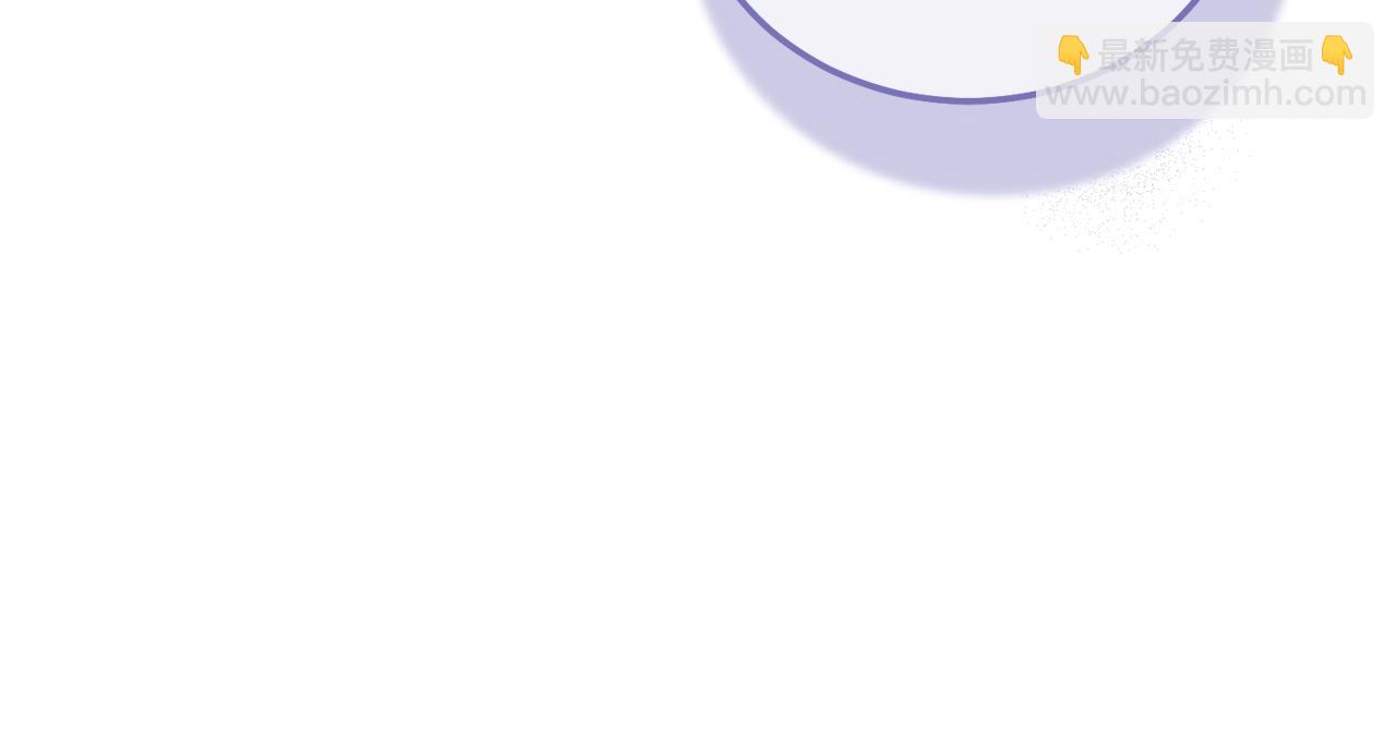 穿越成怪物太子的夫人 - 第二季第2话 小猫的过去(1/4) - 3