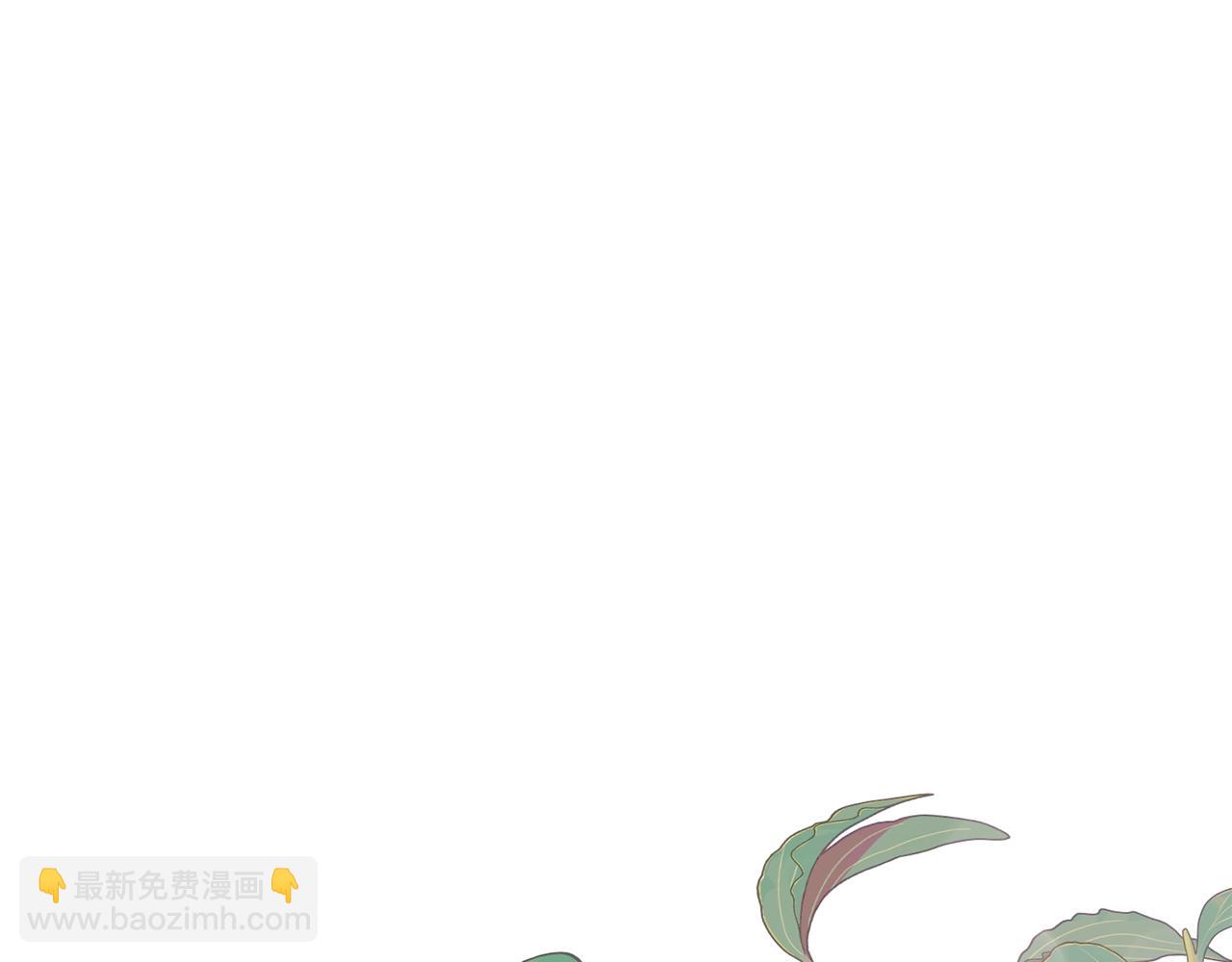 穿越成怪物太子的夫人 - 第二季第2话 小猫的过去(1/4) - 4