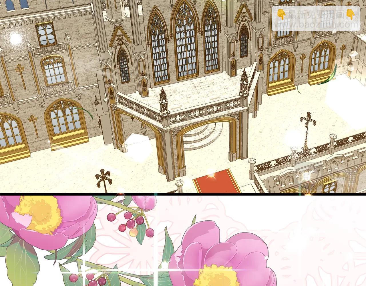 穿越成怪物太子的夫人 - 第二季第2话 小猫的过去(1/4) - 6