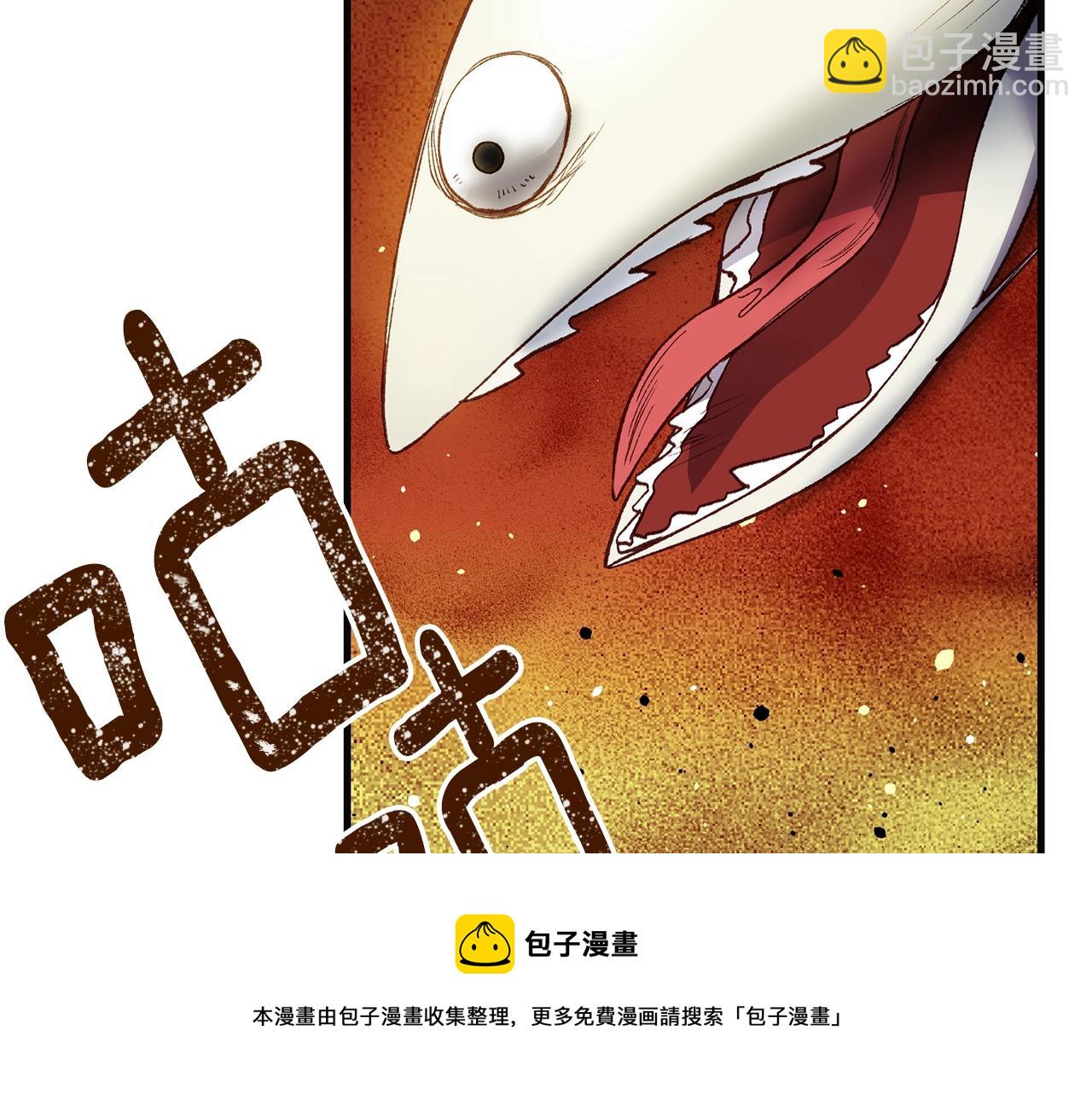 第二季第4话 奇怪魔物(1/4)-第46话