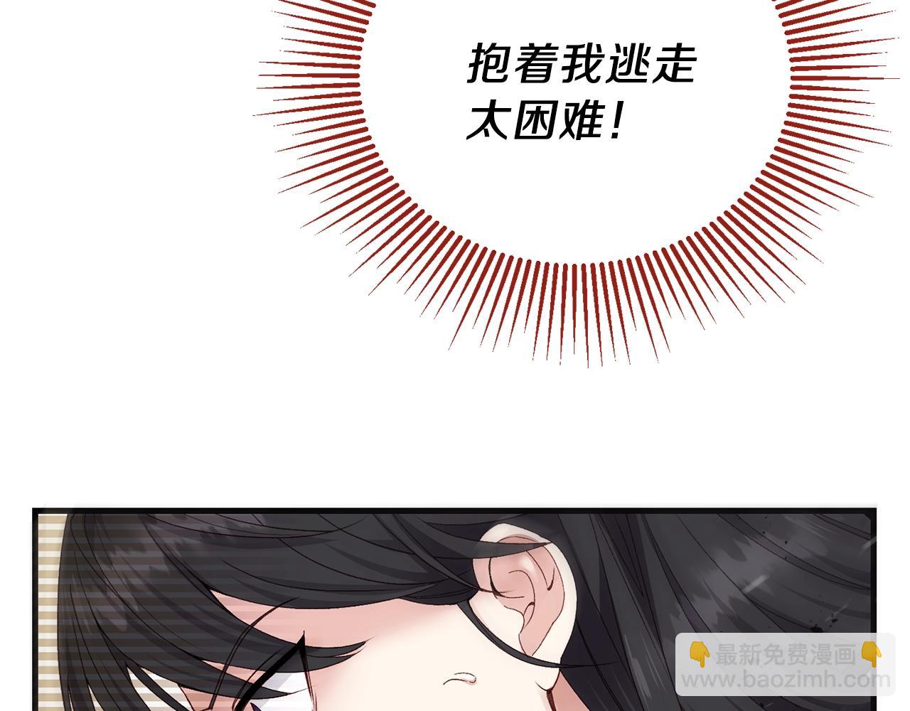 第二季第4话 奇怪魔物(1/4)-第46话