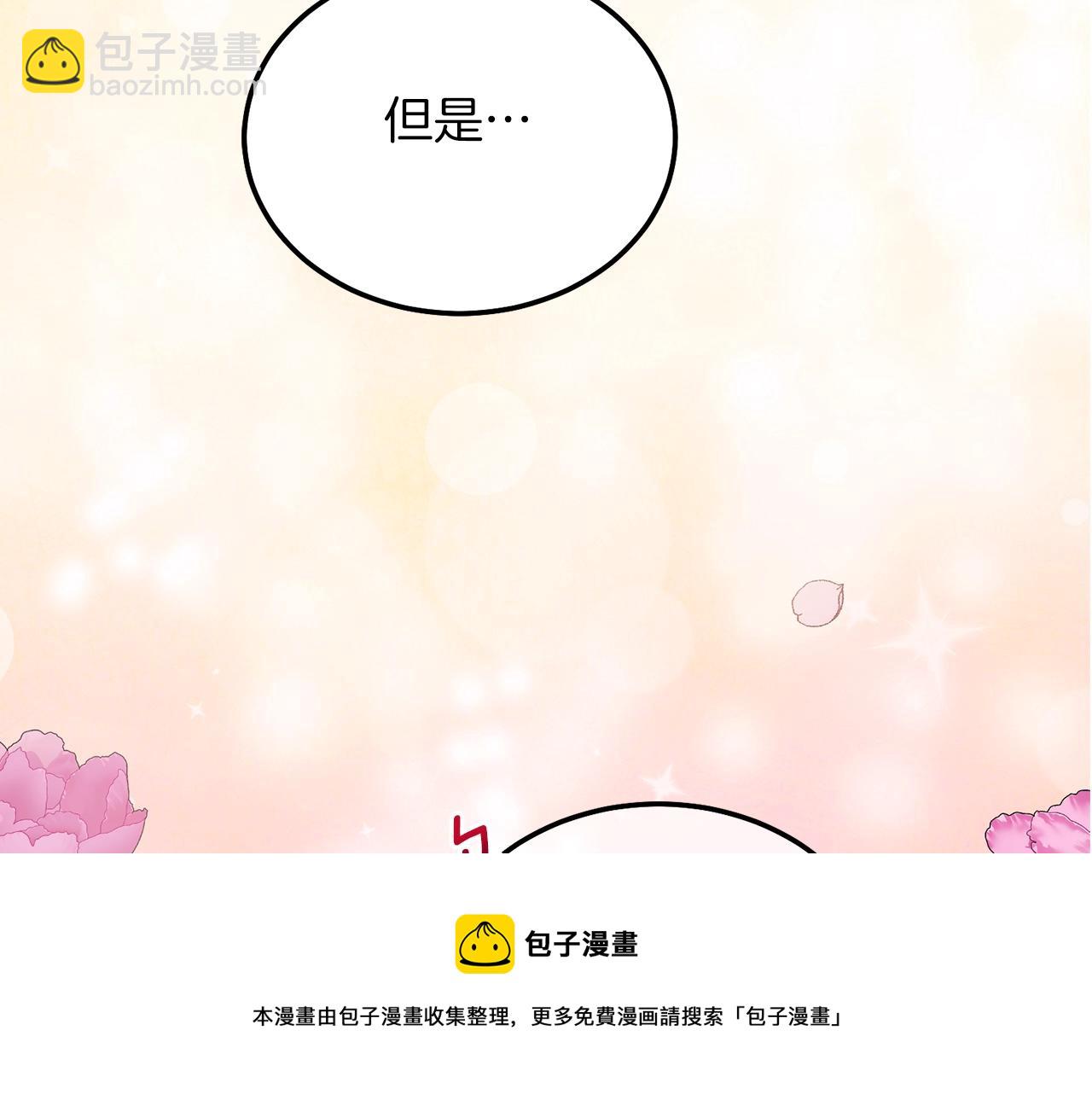 第6话 自责(1/4)-第48话