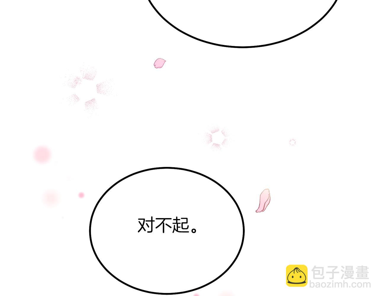 第6话 自责(1/4)-第48话