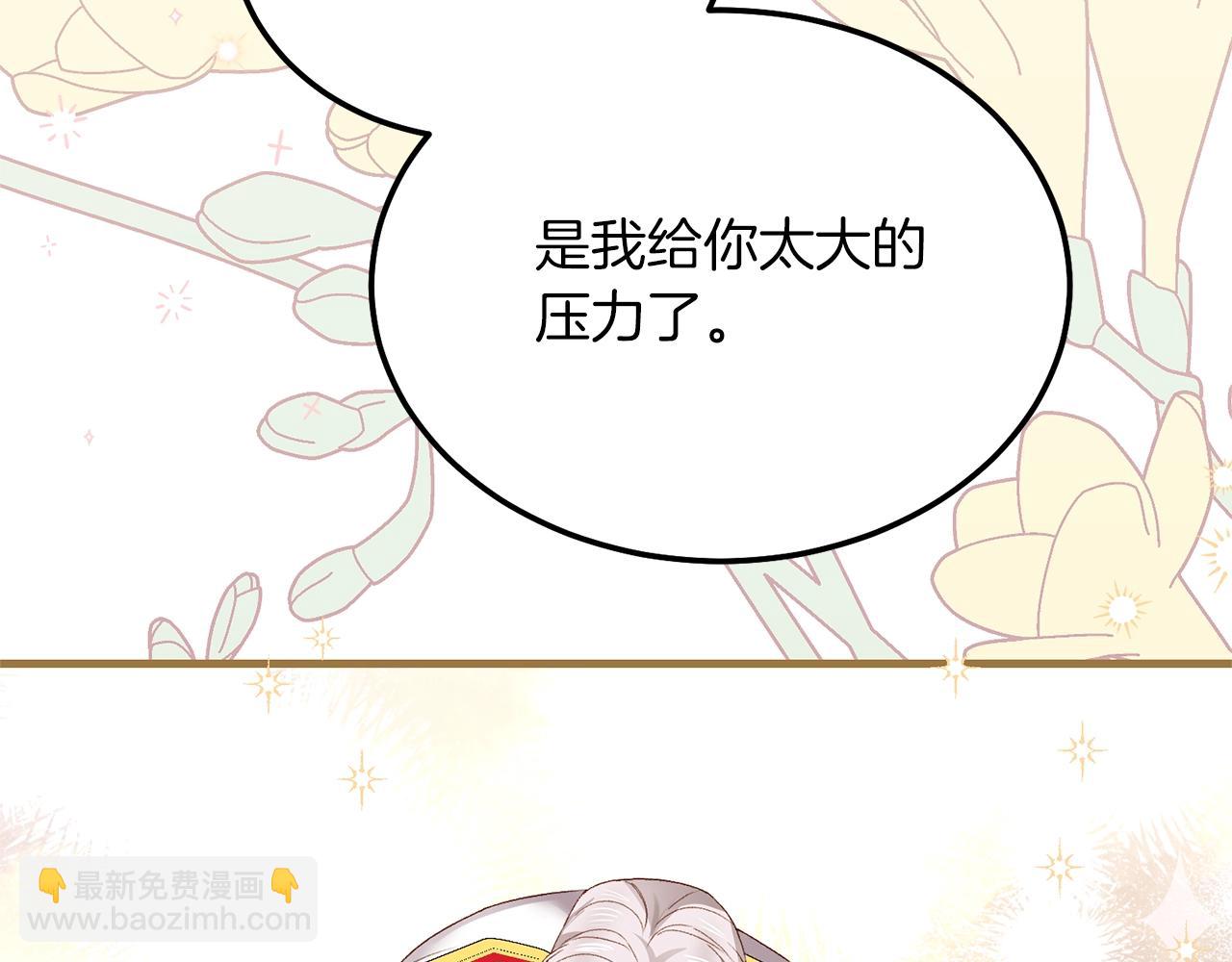 第6话 自责(1/4)-第48话