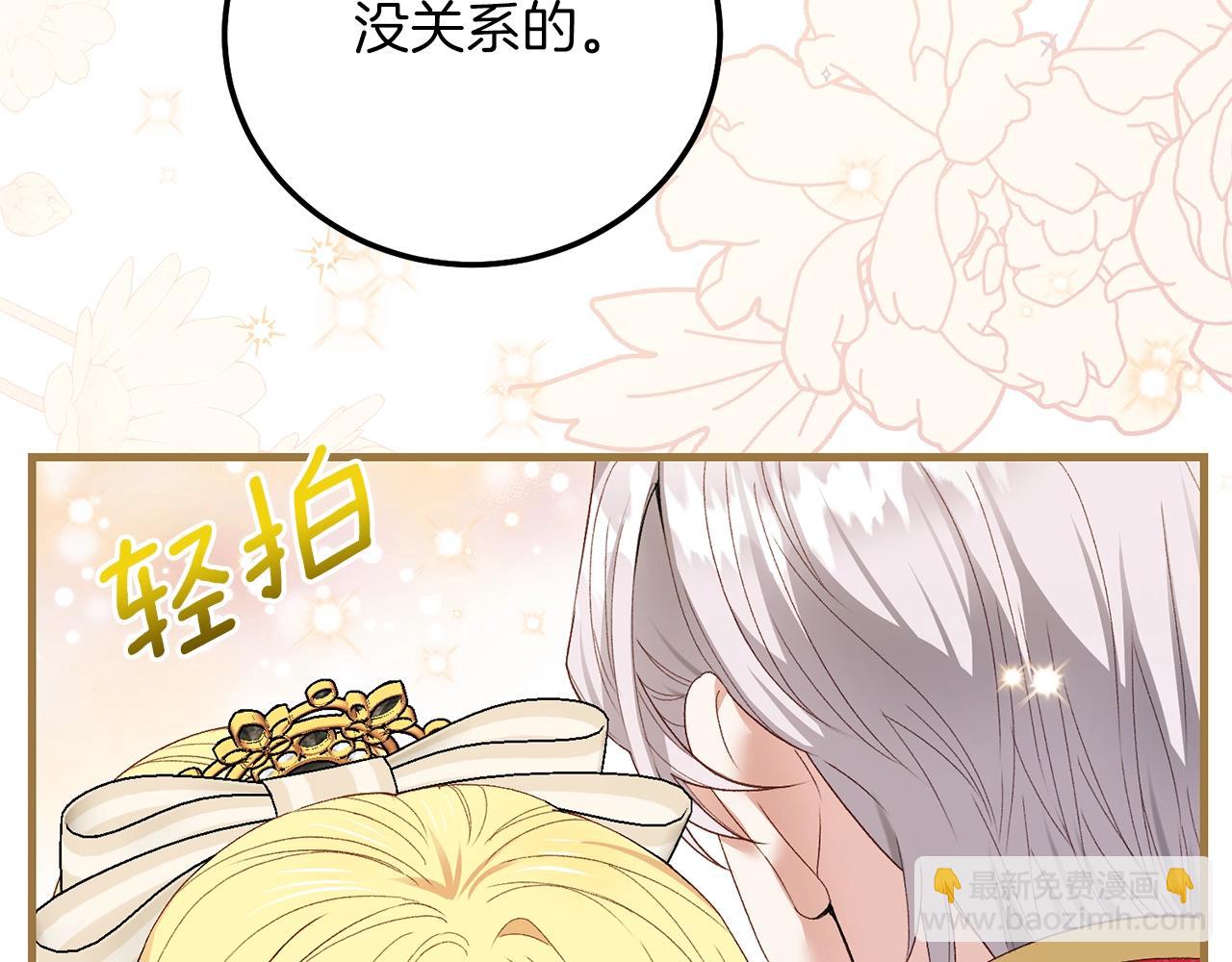 第6话 自责(1/4)-第48话