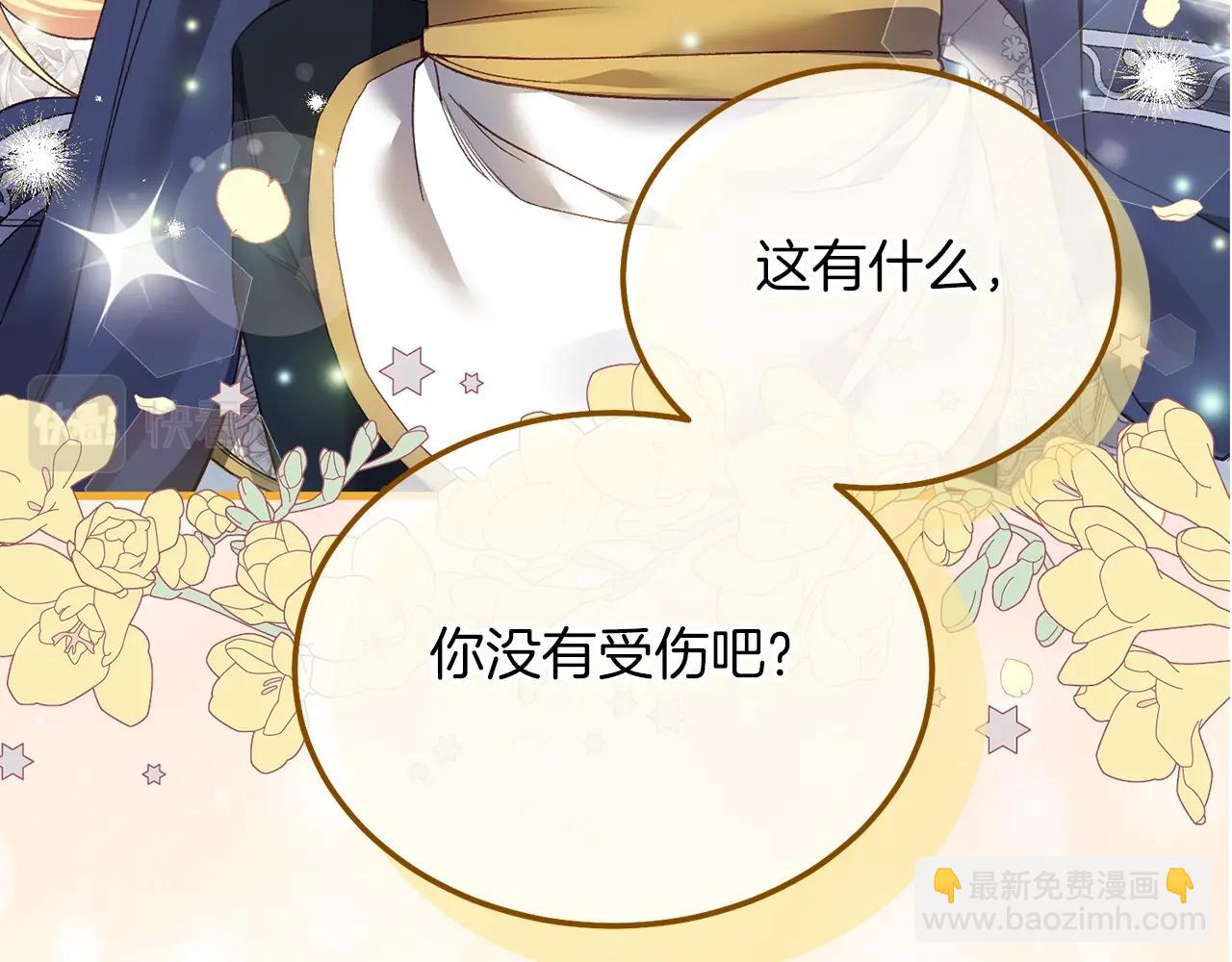 第6话 自责(1/4)-第48话