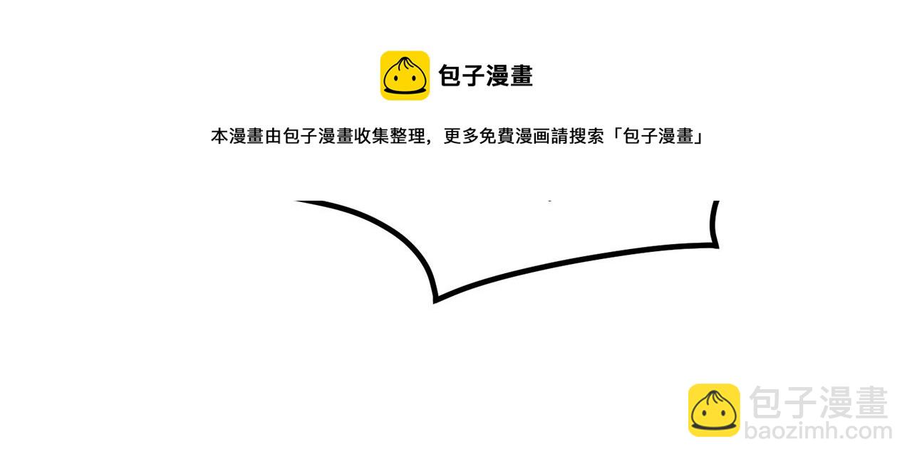 第8话 底线(1/4)-第50话