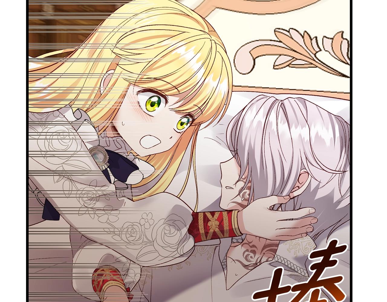 第8话 底线(1/4)-第50话