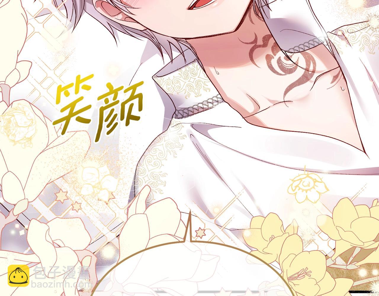 第8话 底线(1/4)-第50话