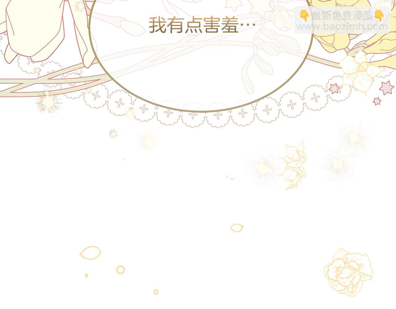 第8话 底线(1/4)-第50话