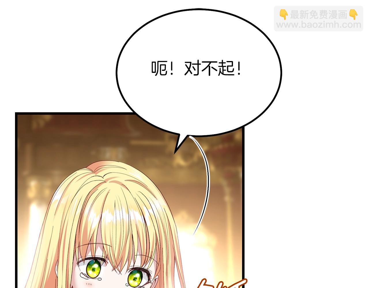 第8话 底线(1/4)-第50话