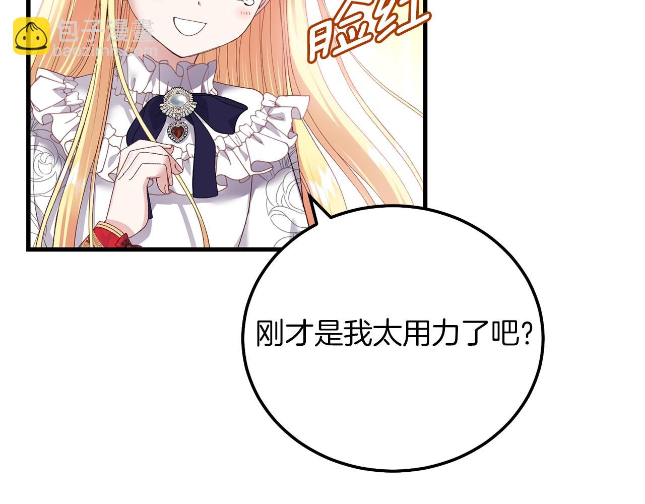 第8话 底线(1/4)-第50话