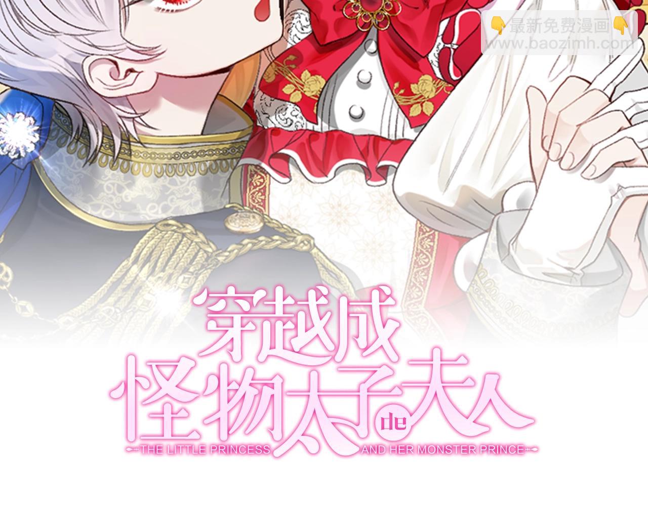 第8话 底线(1/4)-第50话