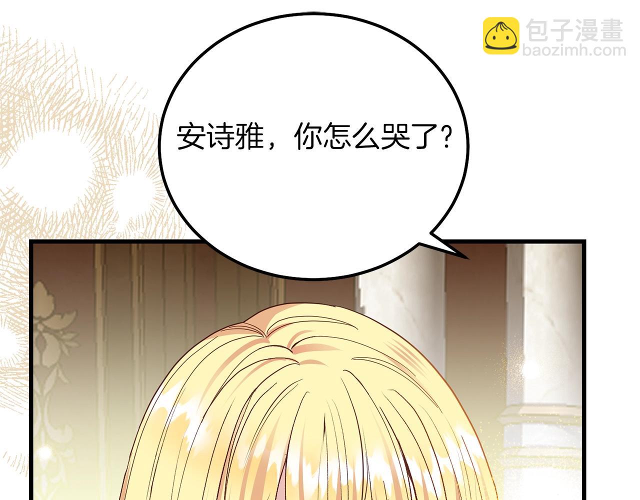 第8话 底线(1/4)-第50话