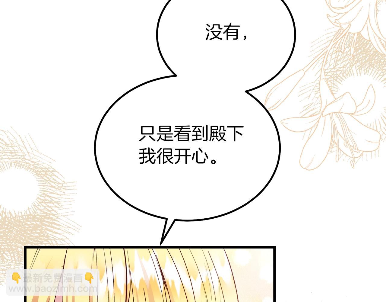 第8话 底线(1/4)-第50话