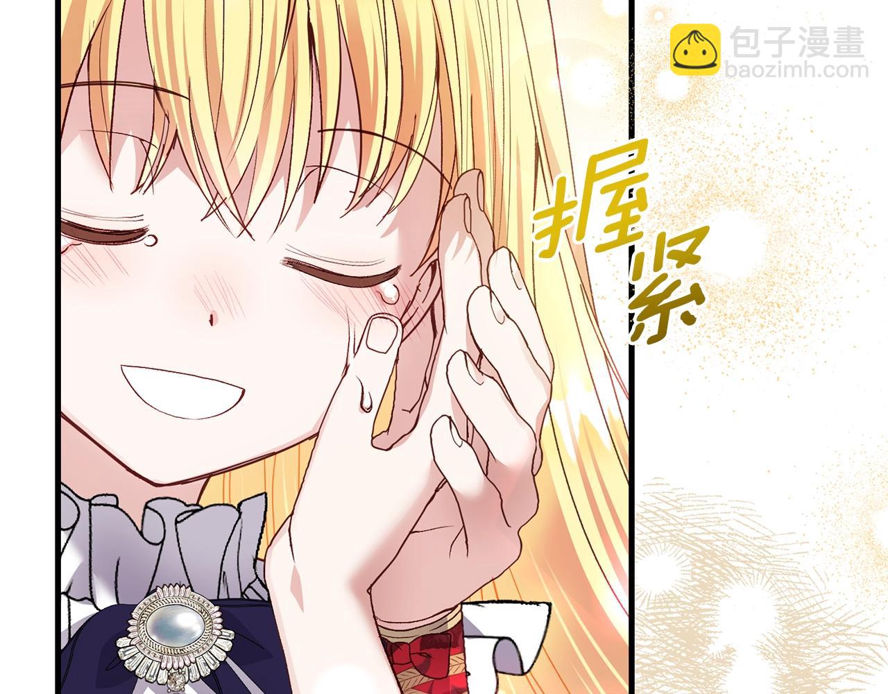 第8话 底线(1/4)-第50话