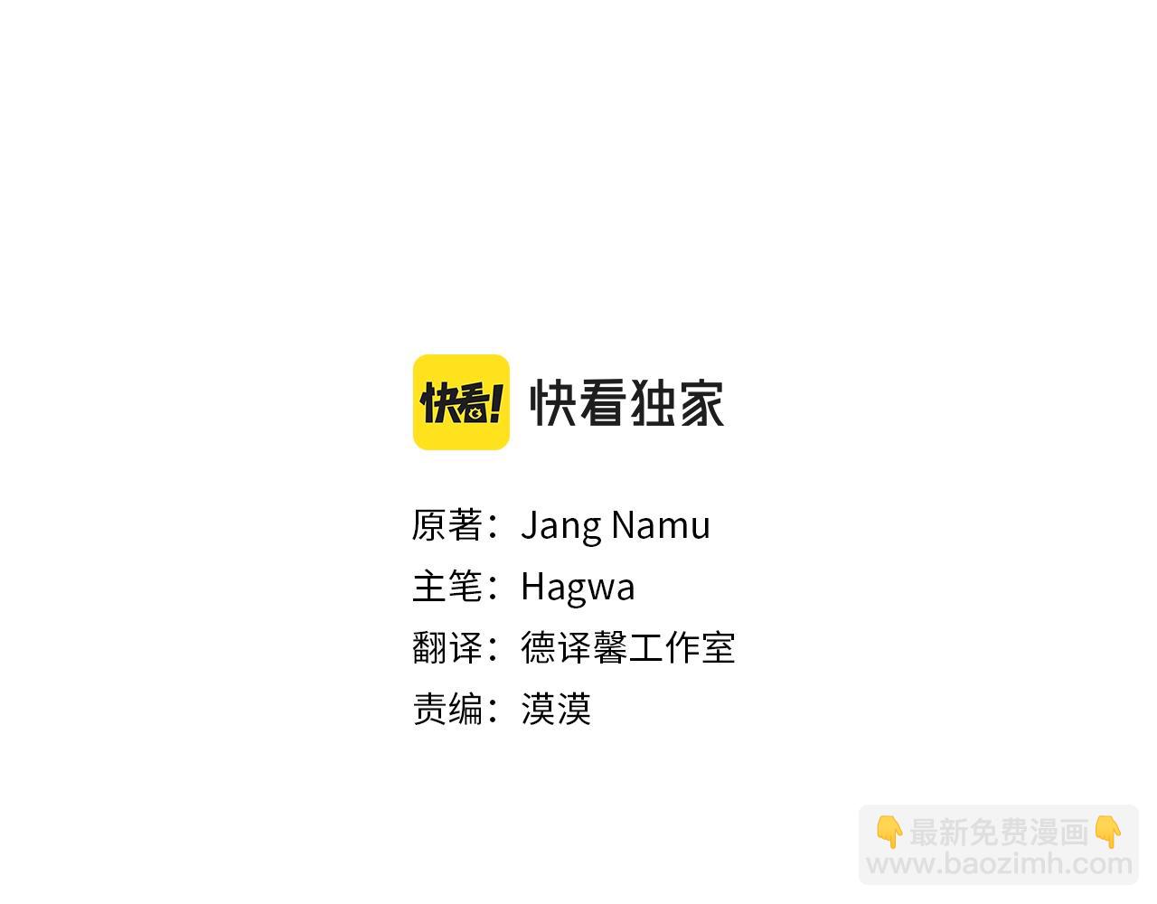 第8话 底线(1/4)-第50话