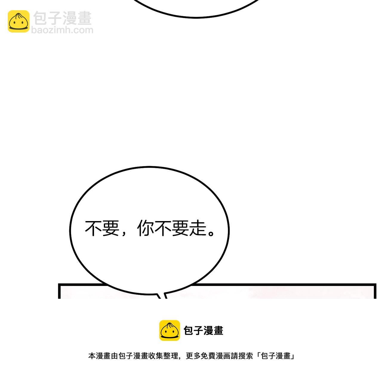 第8话 底线(1/4)-第50话