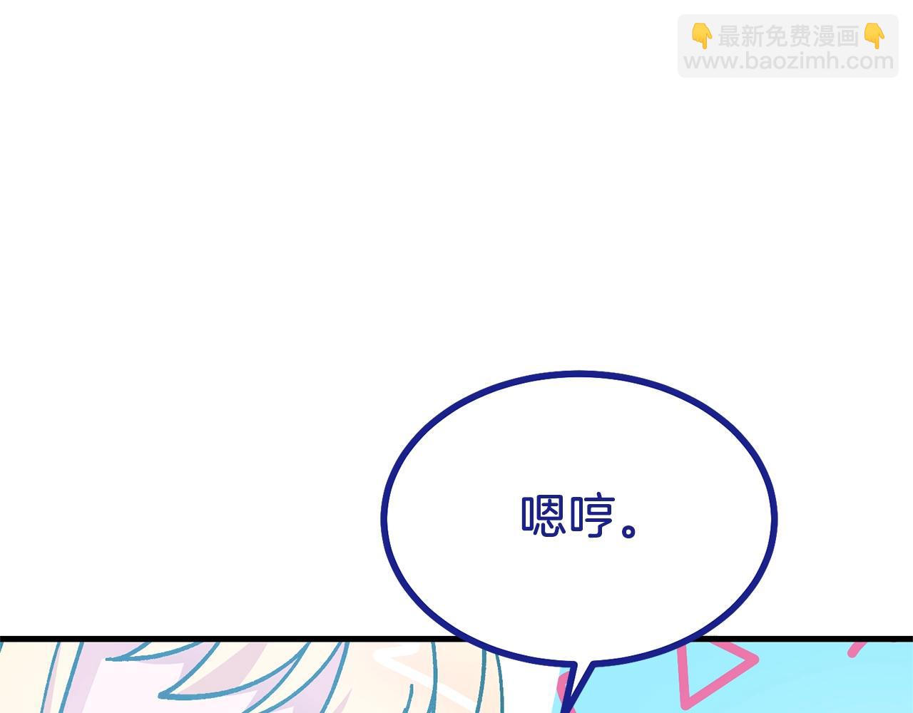 第8话 底线(1/4)-第50话