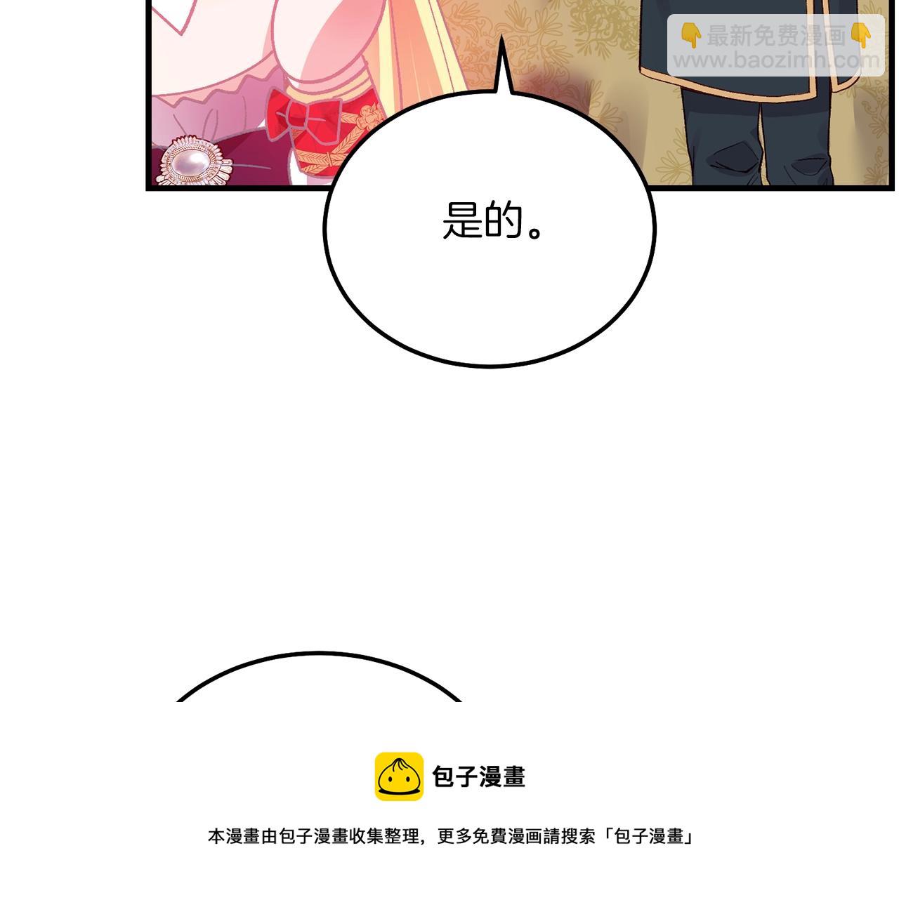 第8话 底线(1/4)-第50话