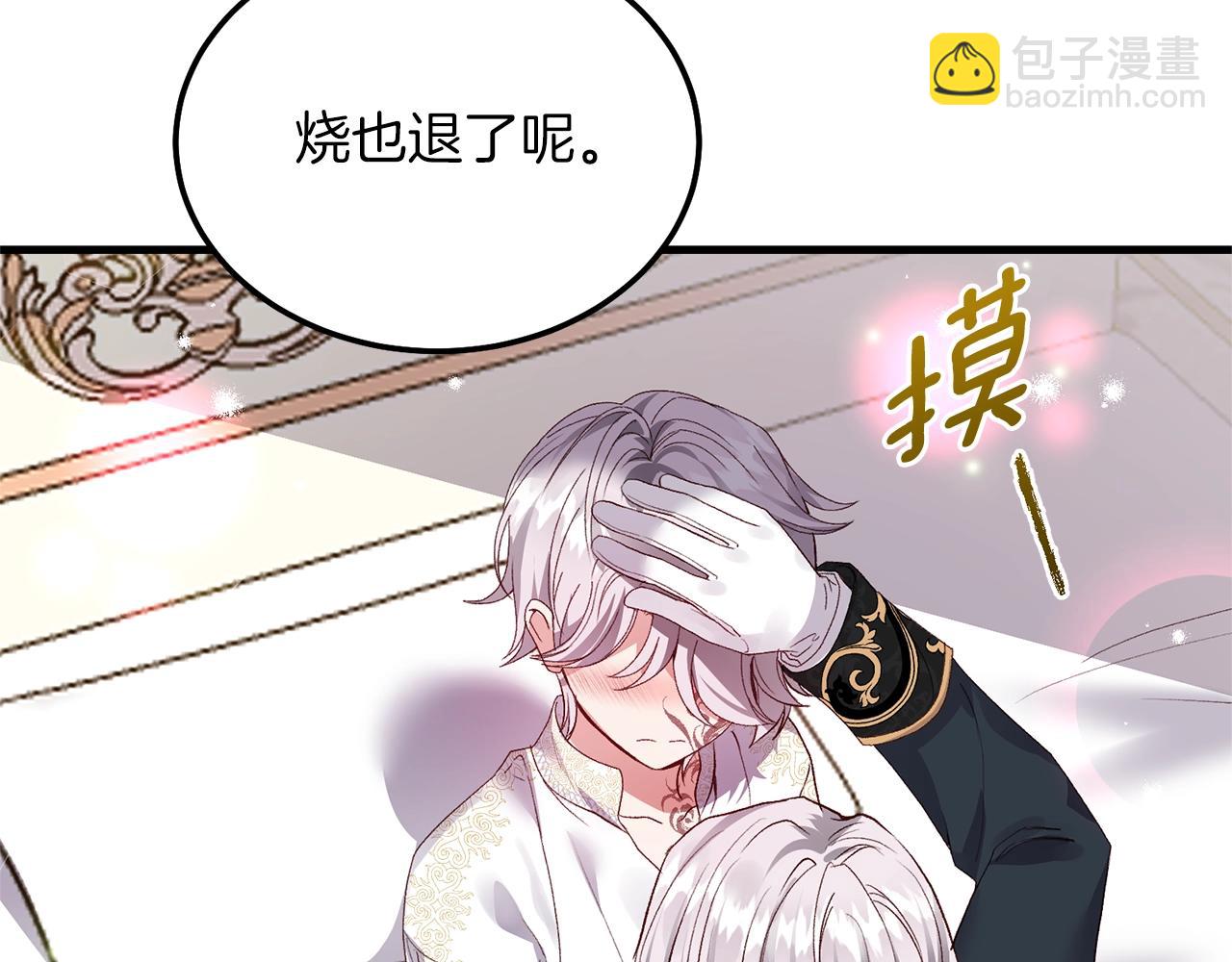 第8话 底线(1/4)-第50话