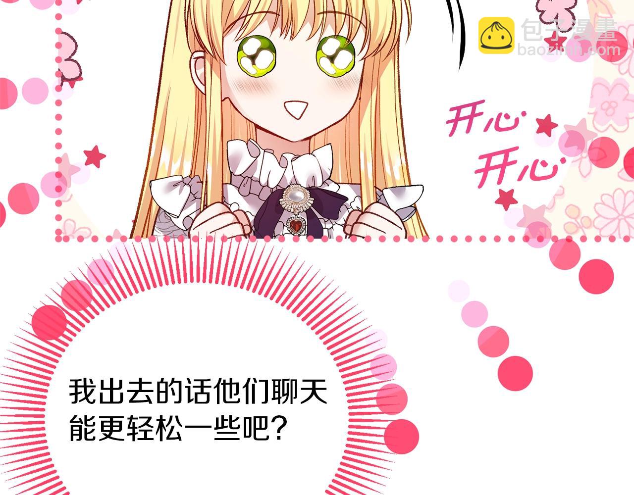 第8话 底线(1/4)-第50话