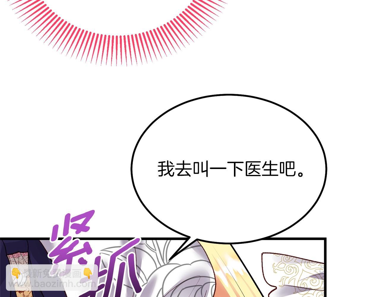 第8话 底线(1/4)-第50话