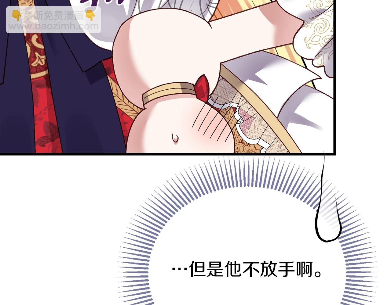 第8话 底线(1/4)-第50话