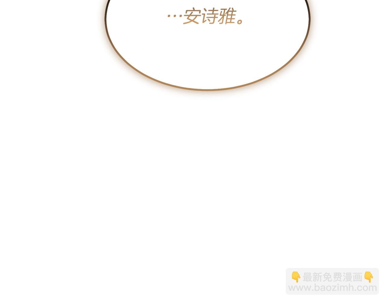 第8话 底线(1/4)-第50话