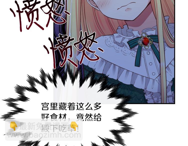 第5话 投喂时间(1/4)-第6话