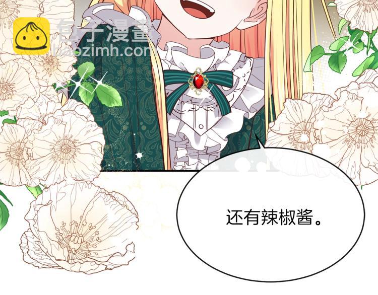 第5话 投喂时间(1/4)-第6话