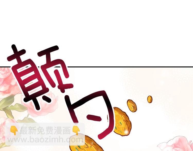 第5话 投喂时间(1/4)-第6话