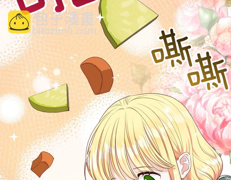 第5话 投喂时间(1/4)-第6话