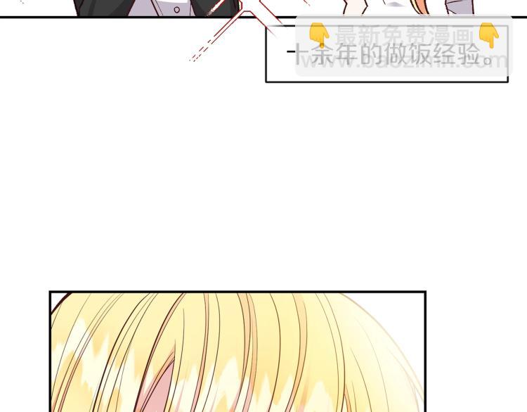 第5话 投喂时间(1/4)-第6话