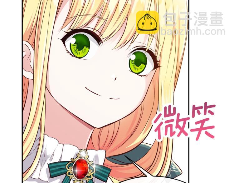 第5话 投喂时间(1/4)-第6话