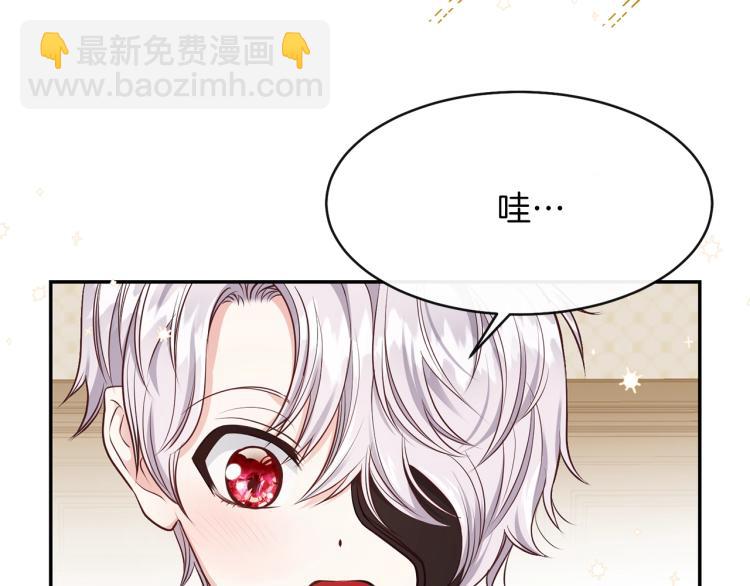 第5话 投喂时间(1/4)-第6话