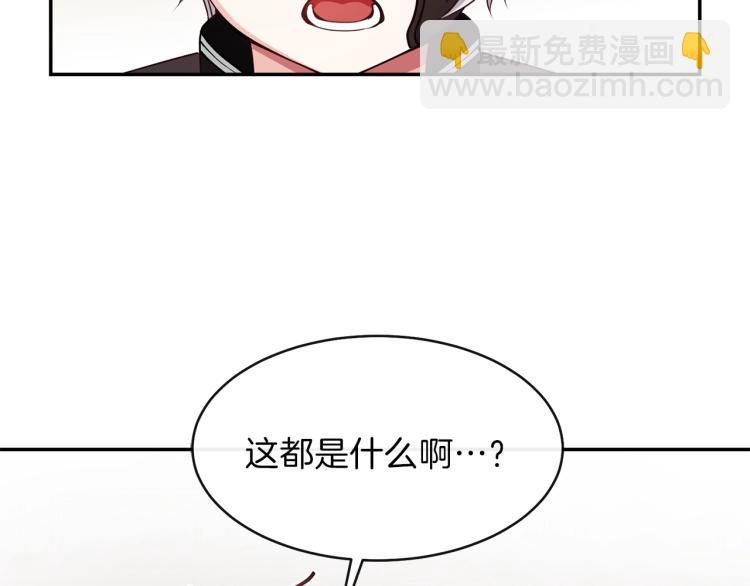 第5话 投喂时间(1/4)-第6话