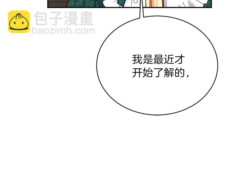 第5话 投喂时间(1/4)-第6话