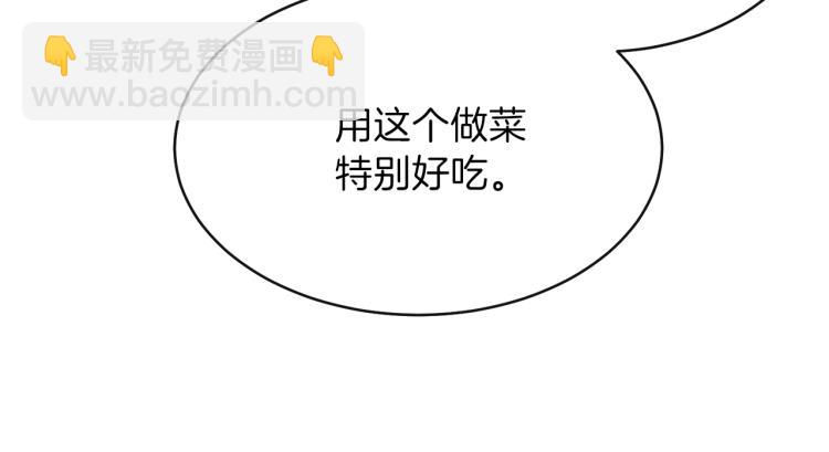 第5话 投喂时间(1/4)-第6话