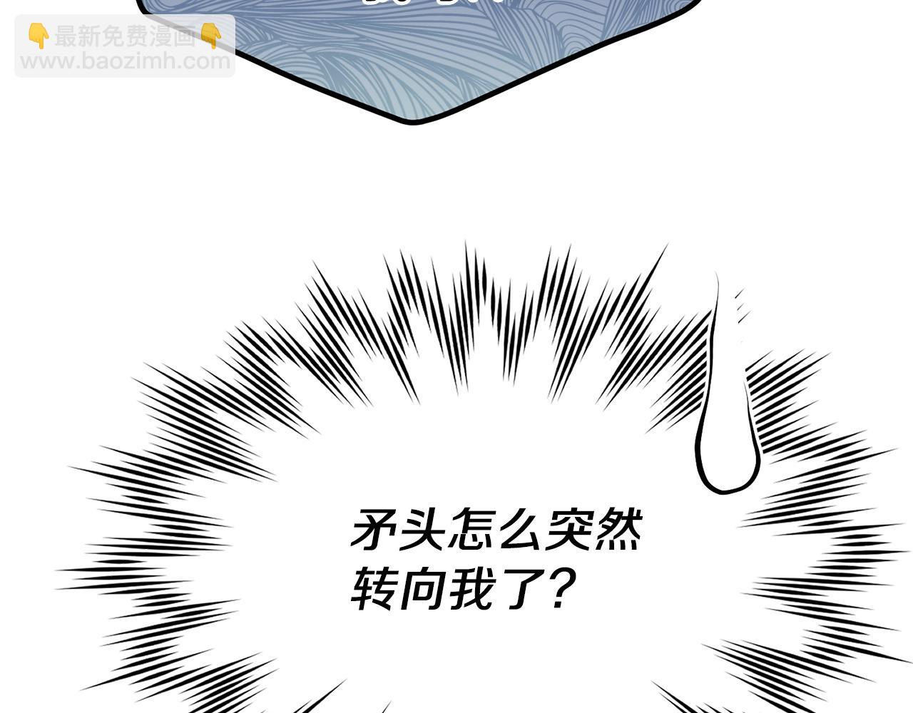 第10话 扑倒(1/4)-第52话