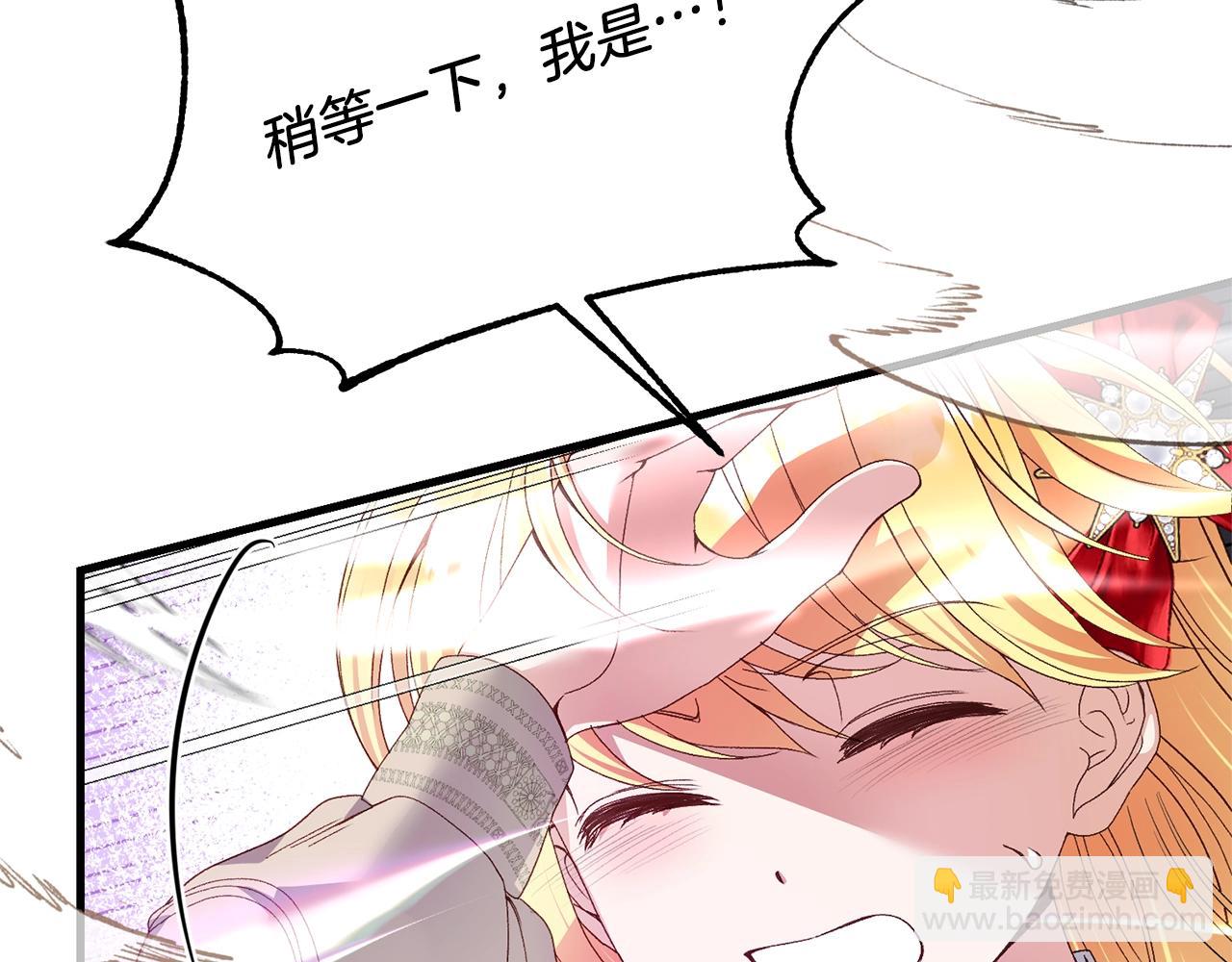 第10话 扑倒(1/4)-第52话