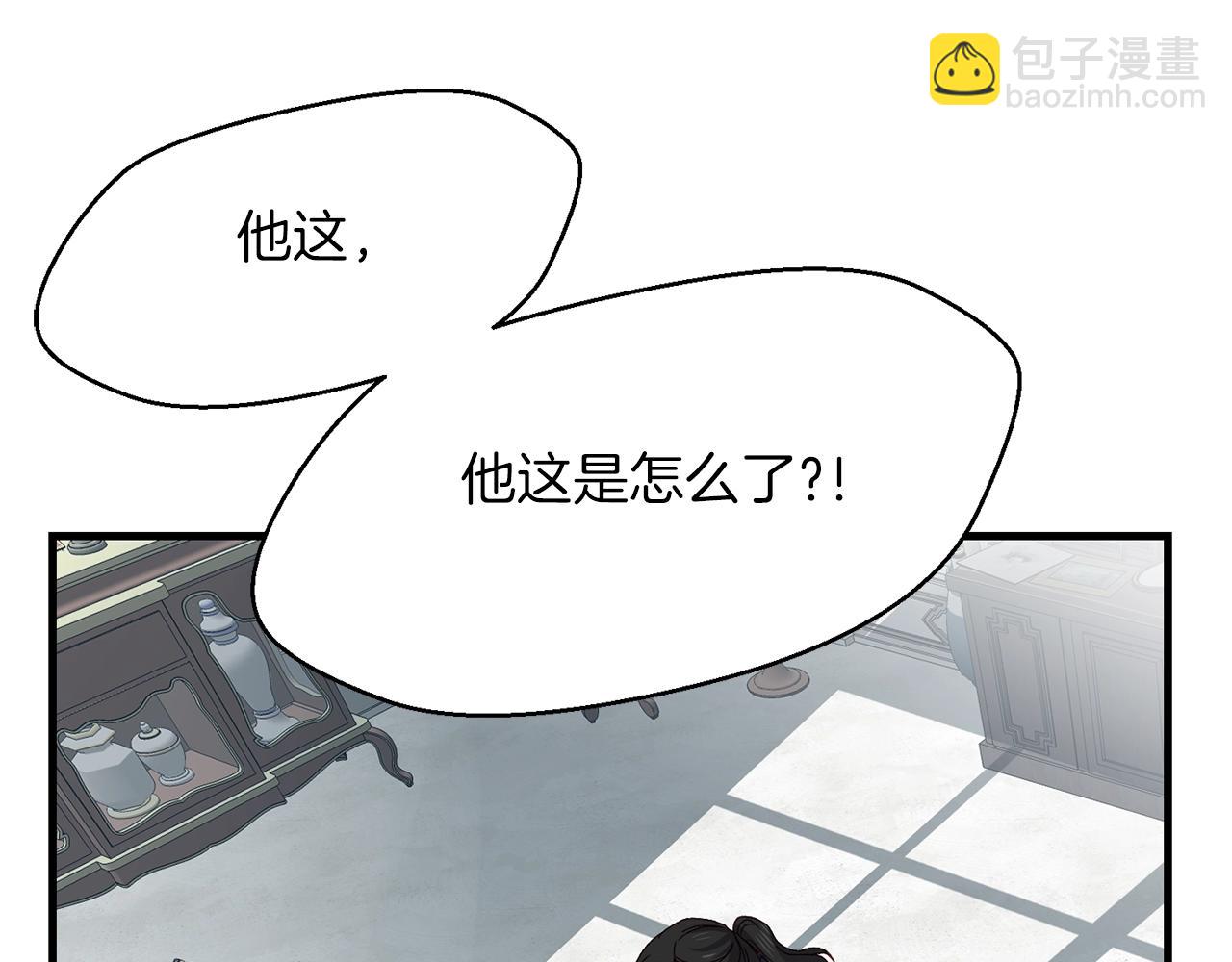 第10话 扑倒(1/4)-第52话