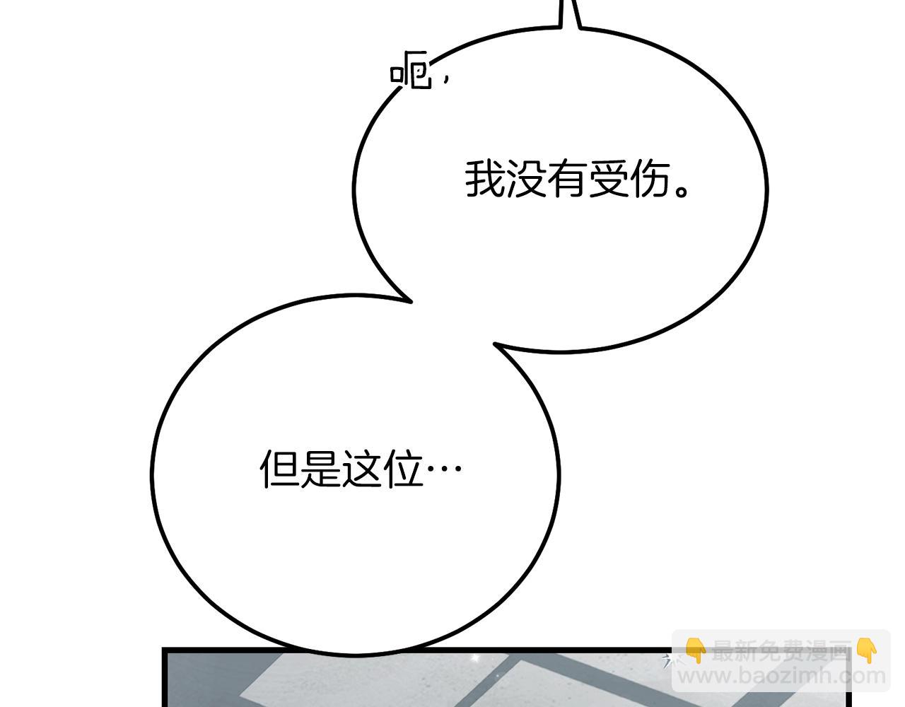 第10话 扑倒(1/4)-第52话