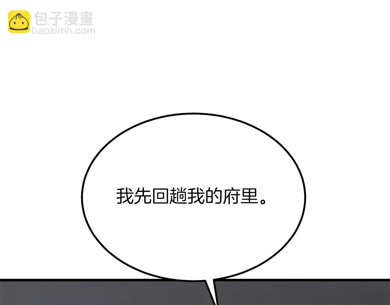 第10话 扑倒(1/4)-第52话