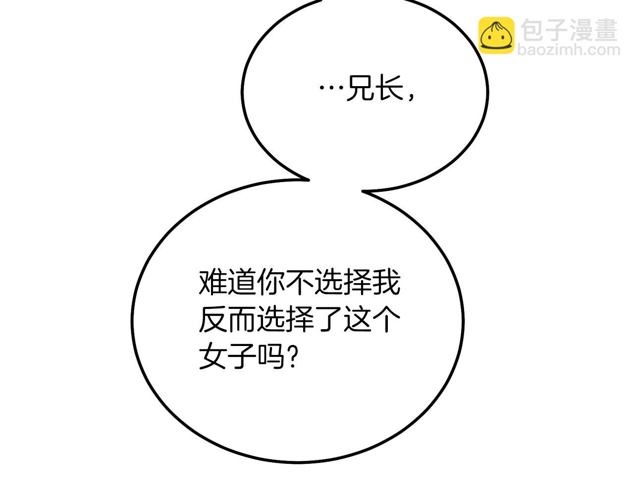 第10话 扑倒(1/4)-第52话