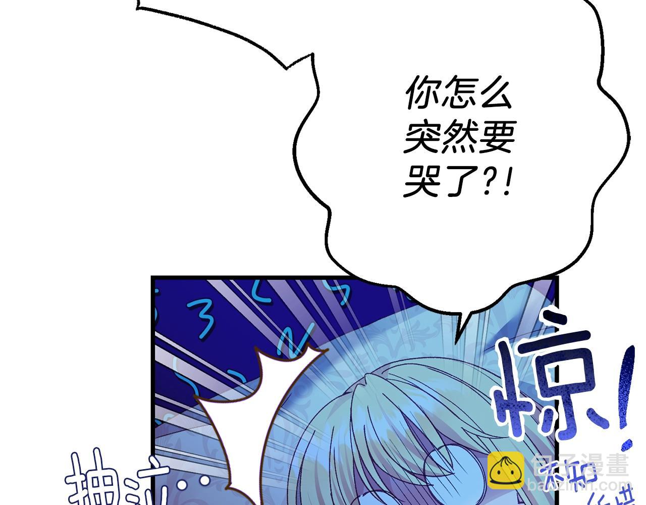 第12话 铂汉的预言(1/5)-第54话