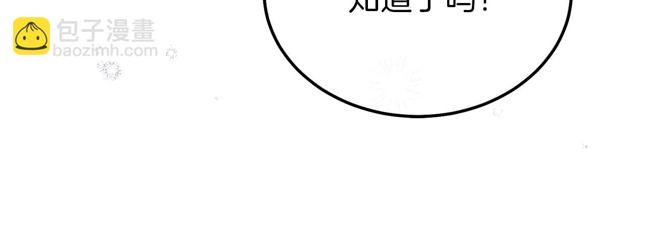 第12话 铂汉的预言(1/5)-第54话