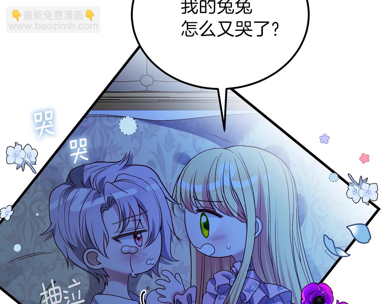 第12话 铂汉的预言(1/5)-第54话